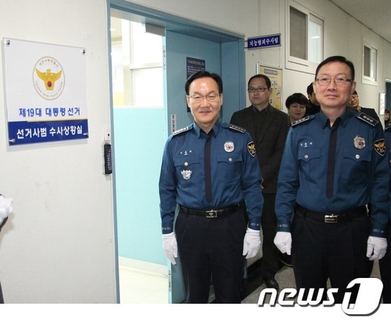 15일 서부경찰서는 본청 지능수사팀 내 '선거사범 수사상황실'을 신설했다© News1