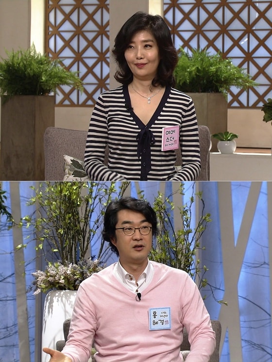 홍혜걸, 여에스더 부부 '자기야' 방송 화면 갈무리. © News1star / SBS