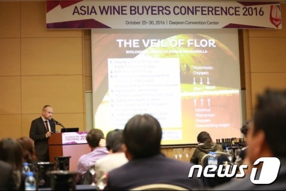 지난해 열린 '아시아와안바이어스컨퍼런스' © News1