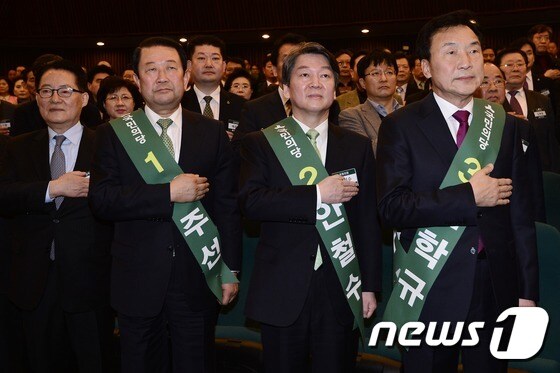박지원 국민의당 대표(왼쪽)와 대선주자들이 17일 국회에서 열린 '제19대 대통령선거후보자 선출 예비경선'에 참석하고 있다.  2017.3.17/뉴스1 © News1 민경석 기자