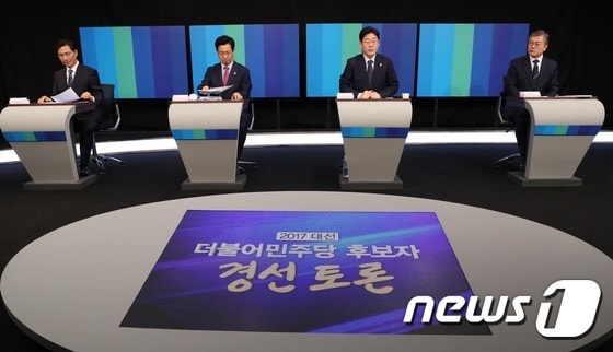 2017.3.17/뉴스1 © News1 국회사진기자단