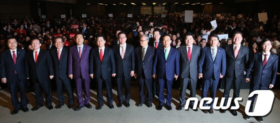 자유한국당 '대선 경선 시작'