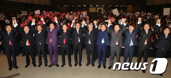 자유한국당 '대선 경선 시작합니다'