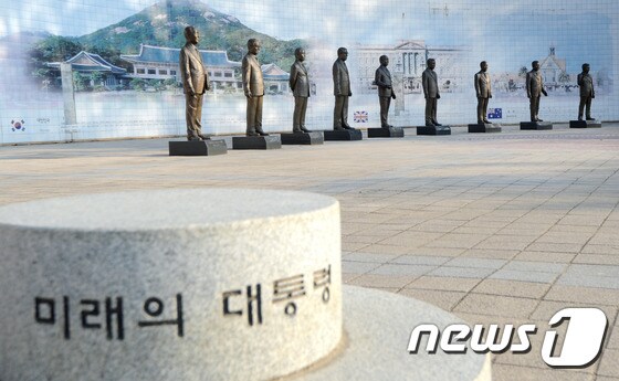 청남대 대통령 광장에는 역대 대통령들의 동상이 설치돼 있다. 미래의 대통령 자리는 비워져 있다. © News1 김용빈 기자