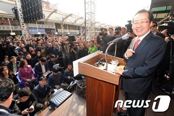 홍준표 자유한국당 대선후보. © News1 이종현 기자