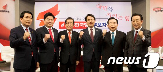자유한국당 대선주자들 (국회사진취재단) 2017.3.19/뉴스1