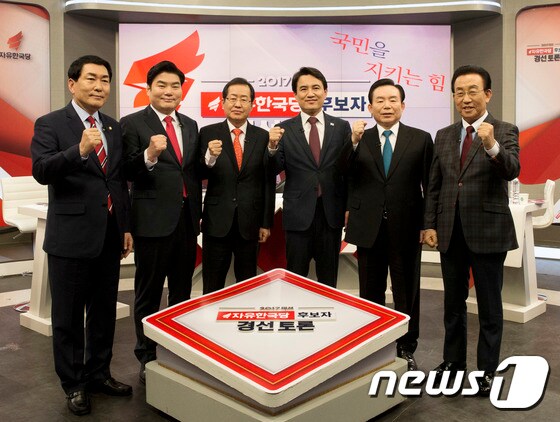 자유한국당 대선주자들이 19일 오후 서울 TV조선 스튜디오에서 열린 경선 토론회 시작에 앞서 파이팅을 외치고 있다. (국회사진취재단) 2017.3.19/뉴스1