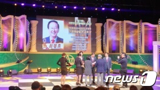 최평호 고성군수가 지난달 28일 '제23회 대한민국 연예예술상 시상식'에서 공로상을 수상했다.(고성군 제공)© News1