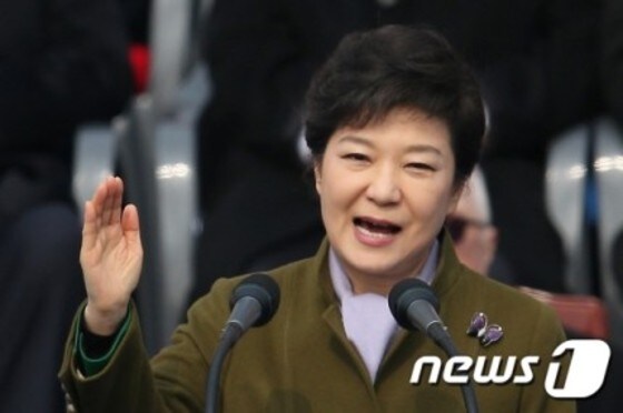 박근혜 전 대통령 © News1