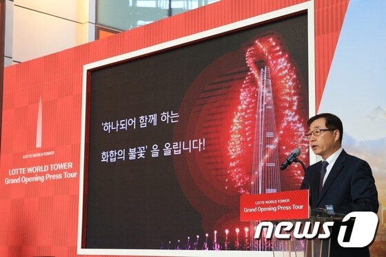 박현철 롯데물산 대표이사가 21일 그랜드 오픈을 앞두고 불꽃축제에 대해 설명하고 있다. © News1