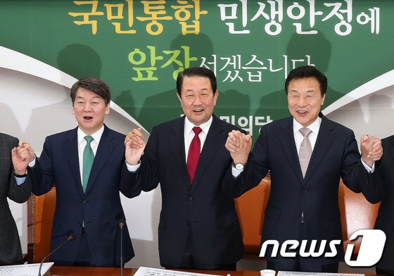 국민의당 대선주자인 안철수, 박주선, 손학규 후보 (왼쪽부터).  © News1 손형주 기자