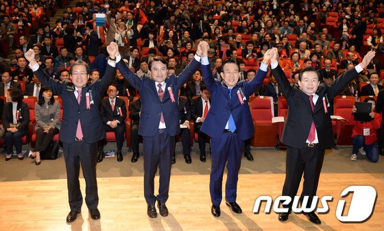 손 맞잡은 자유한국당 대선주자들