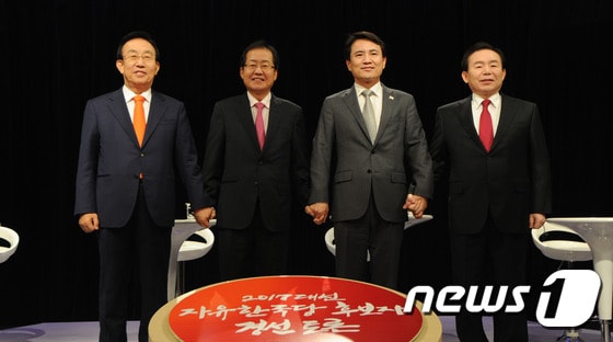 손잡은 자유한국당 대선 후보들