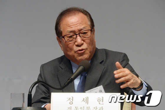 정세현 '통일을 위한 대북 정책은?'