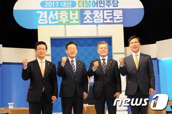 민주당 대선주자들 '광주TV토론 파이팅'