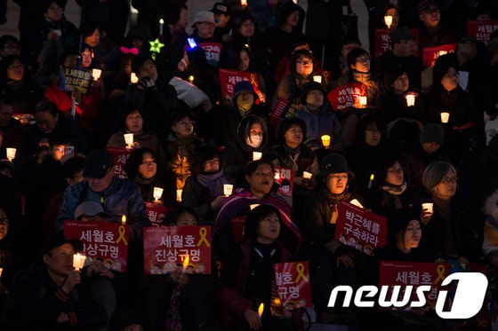 다시 모인 촛불시민들 '박근혜 전 대통령 구속하라'