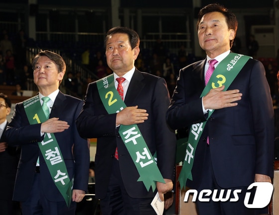 국민의당 대선주자들 '전북 경선의 승자는 누가?'