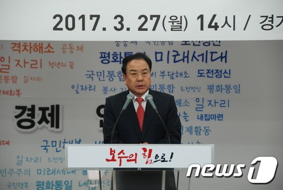 이우현 자유한국당 의원.(자유한국당 경기도당 제공) © News1 진현권 기자