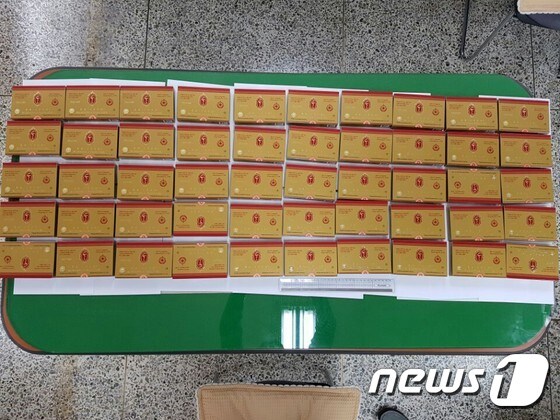 경찰이 압수한 금강 2호(시가 900만원 상당) 제품.(부산지방경찰청 제공) © News1