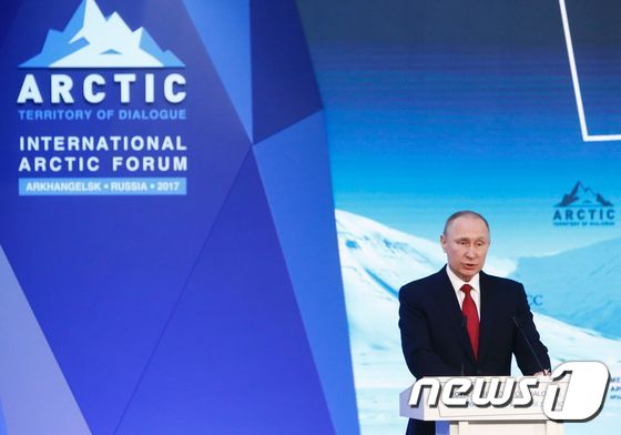국제 북극포럼에서 연설하는 블라디미르 푸틴 러시아 대통령. © AFP=뉴스1