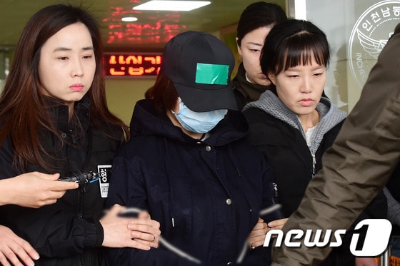 A양이 구속 전 피의자 심문에 출석하기 위해 경찰서를 나서는 모습. 2017.3.31/뉴스1 © News1 구윤성 기자