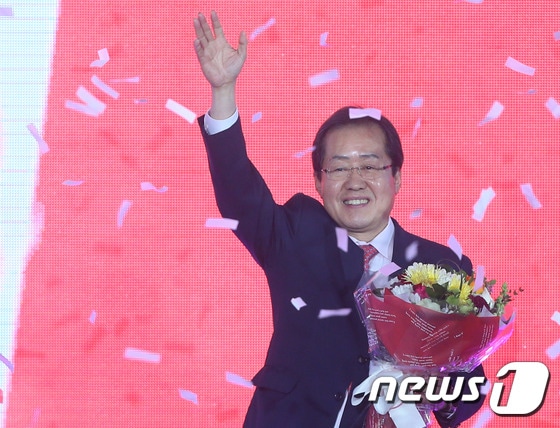 홍준표, 자유한국당 대선 후보로 선출
