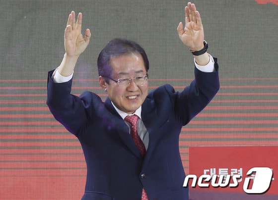 한국당 대선 후보로 선출된 홍준표