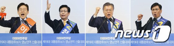 민주당 대선주자들 '부산 열전'
