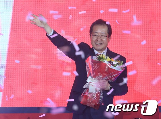 홍준표 자유한국당 대선후보.  © News1 송원영 기자