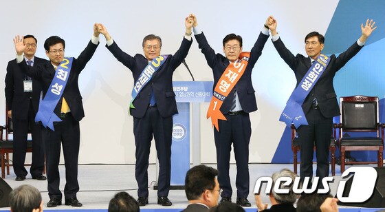 민주당 대선주자들 '선의의 경쟁'