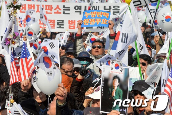 박 대통령 사진 들고 '누명탄핵'
