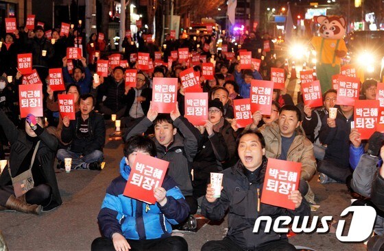 "박근혜 조기 탄핵" 외치는 순천 시민들