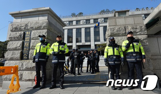 서울 종로구 헌법재판소 앞.  © News1 박지혜 기자