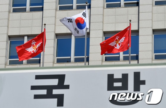 서울 용산구 국방부의 모습. 2017.3.6/뉴스1 © News1 구윤성 기자