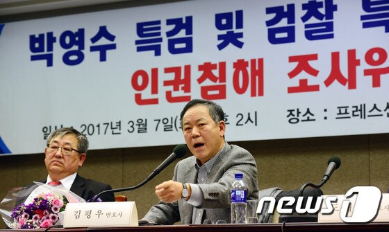 김평우 "한국의 사법은 망했다"
