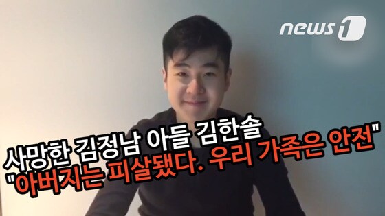 © News1 황덕현 기자 (유튜브 영상 캡쳐)