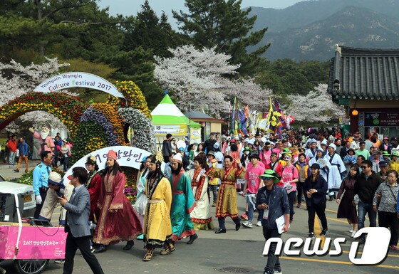 지난해 영암왕인문화축제 모습.© News1