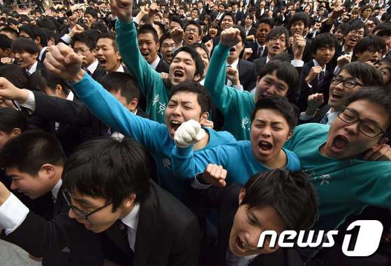 일본의 대학생들. © AFP=뉴스1