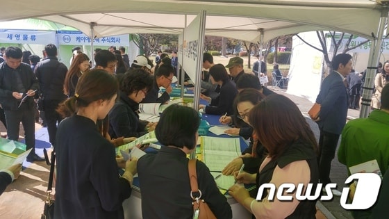 일자리박람회에 참여한 구직자들이 이력서를 작성하고 있다. © News1
