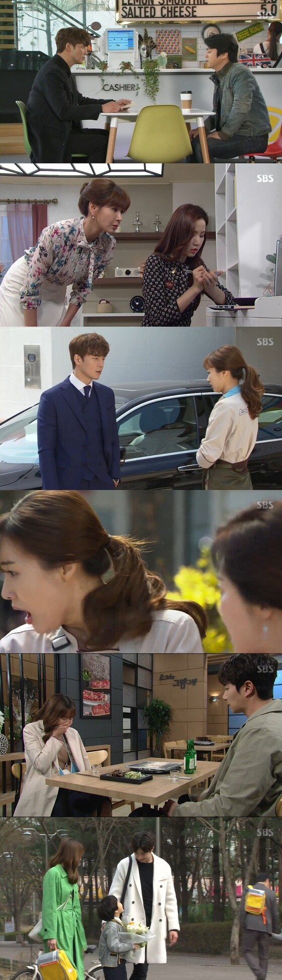 SBS일일드라마'사랑은 방울방울'© News1