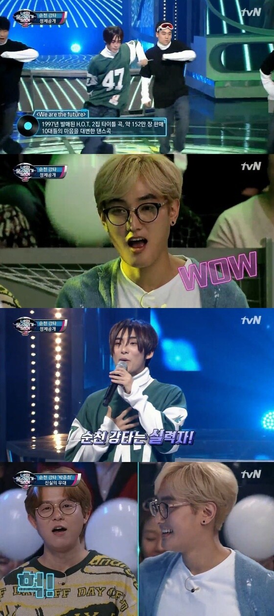 Mnet'너의 목소리가 보여 시즌4'© News1