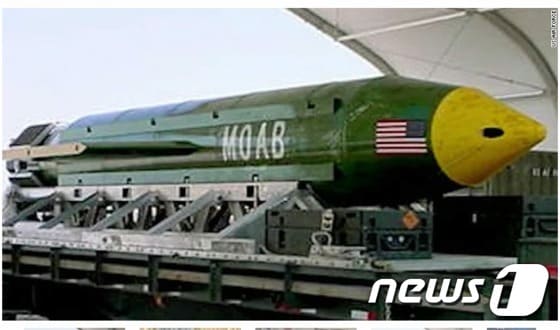 '모든 폭탄의 어머니'로 불리는 GBU-43/B [출처=CNN캡처]© News1