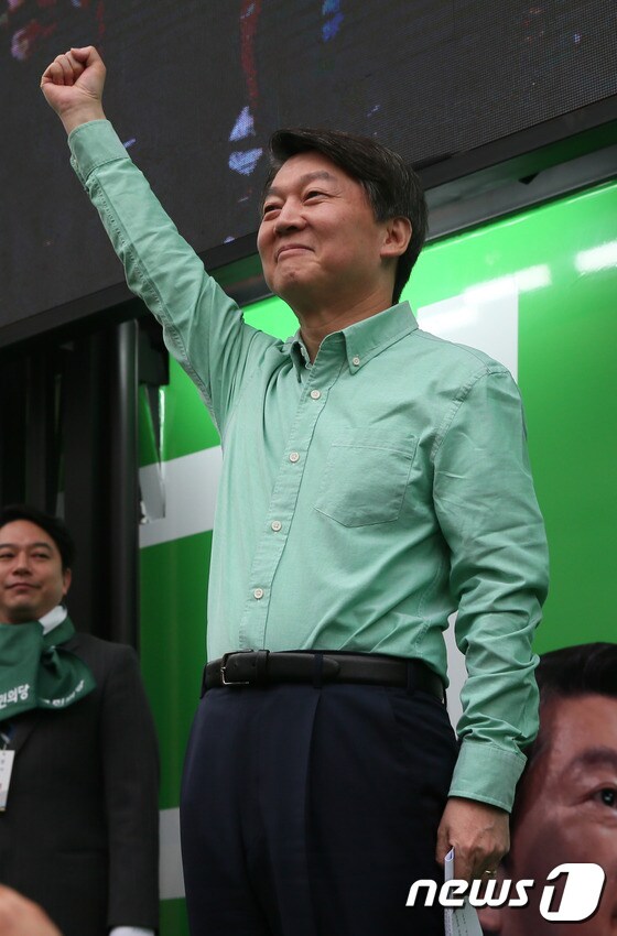 안철수 국민의당 대선 후보. 2017.4.17/뉴스1 © News1 송원영 기자