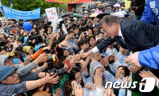 문재인 더불어민주당 대선 후보가 17일 대구 경북대학교 북문에서 열린 첫 유세에서 지지자들과 인사를 나누고 있다. 2017.4.17/뉴스1 © News1 허경 기자