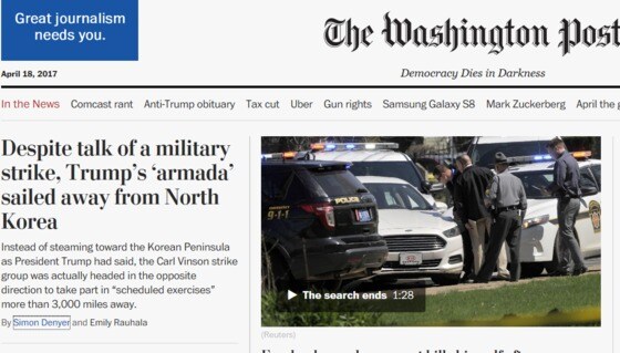 '' 칼  빈슨호  오히려  한반도에서  멀어져',  워싱턴포스트의 온라인 1면 톱이다. - WP 화면 갈무리