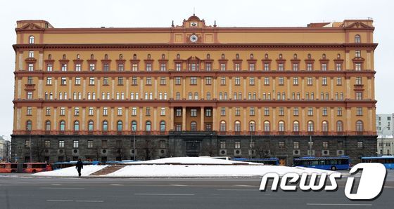 러시아 모스크바에 있는 연방보안국(FSB) 본부 건물. (자료사진) © AFP=뉴스1