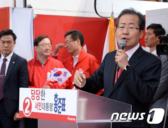 홍준표 자유한국당 대선후보.    /뉴스1 © News1 박세연 기자