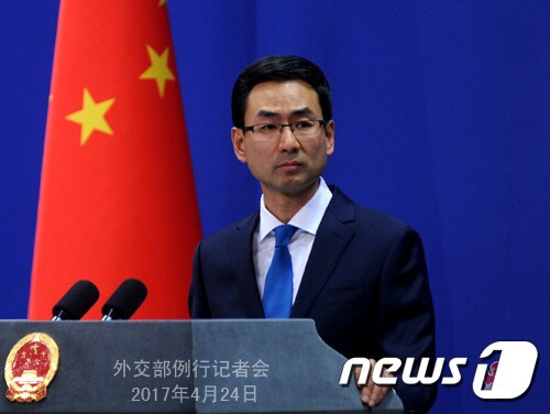 겅솽(耿爽) 중국 외교부 대변인이 20일 정례 브리핑을 하고 있다. (중국 외교부) © News1