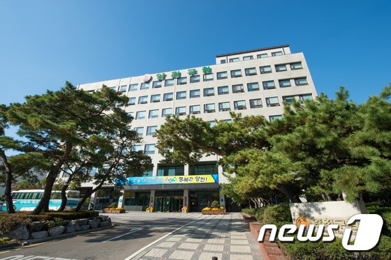 서울 양천구청사(자료사진). © News1