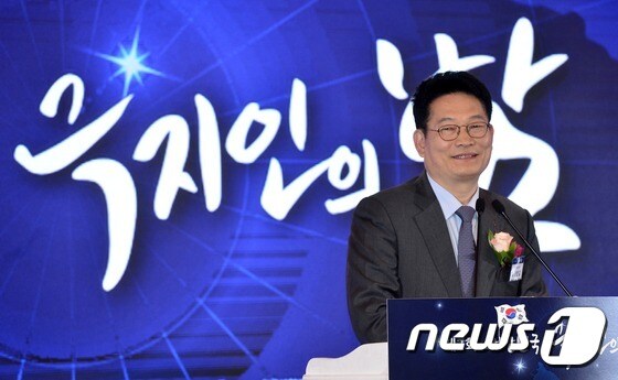 송영길 더불어민주당 의원. 2017.4.26/뉴스1 © News1 민경석 기자
